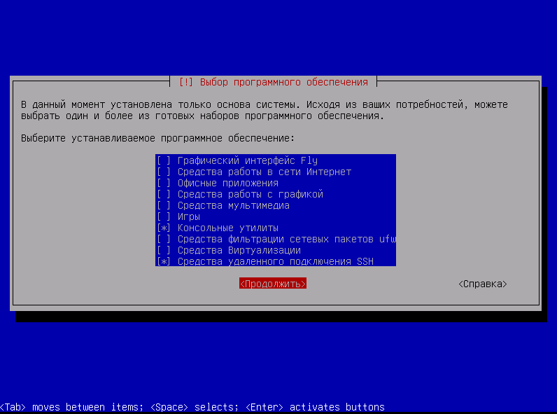 Корректная настройка параметров Корректные настройки ПО