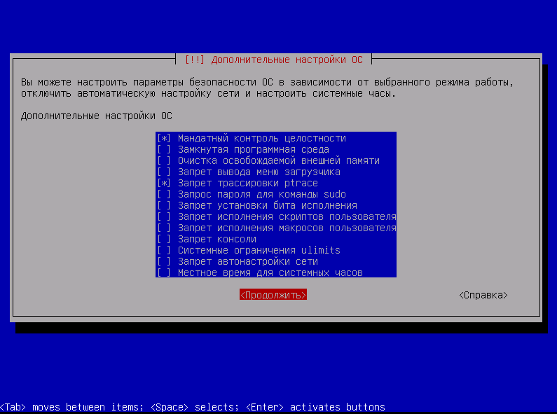Корректная настройка параметров Корректная настройка параметров