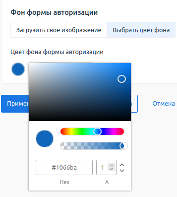 Пример выбора цвета фона Пример выбора цвета фона