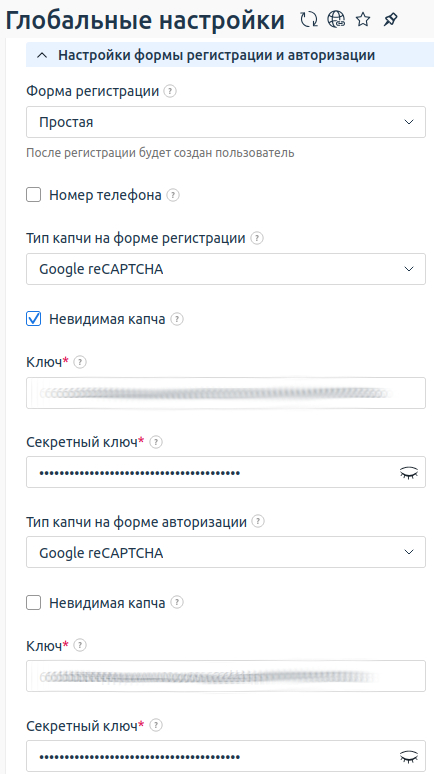 Настройка Google reCAPTCHA Настройка Google reCAPTCHA