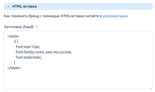 Пример заполненного заголовка Пример заполненного заголовка