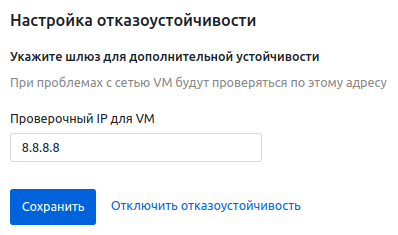 Интерфейс раздела