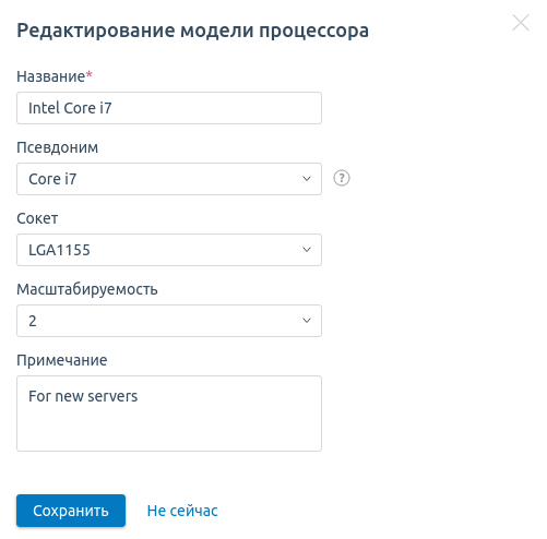 Пример добавления