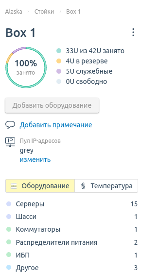 Пример левой части окна модуля