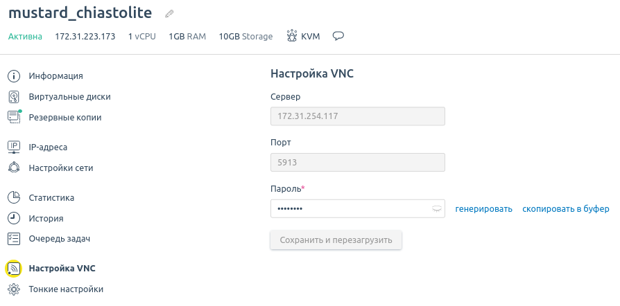 Интерфейс раздела Интерфейс раздела