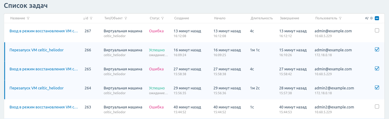 Интерфейс раздела