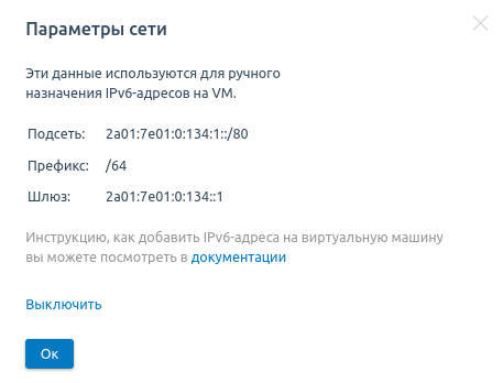 Пример настроек Пример настроек