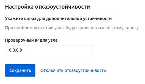 Интерфейс раздела