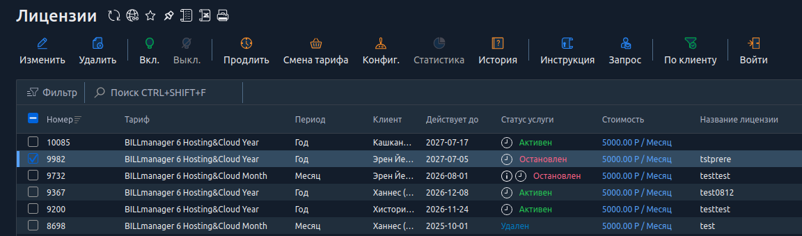 Пример отображения интерфейса в тёмной теме Пример отображения интерфейса в тёмной теме