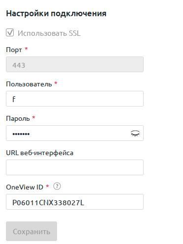 Окно подключения обработчика шасси