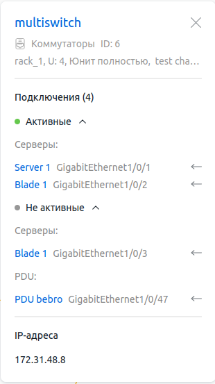 Окно с информацией об устройстве