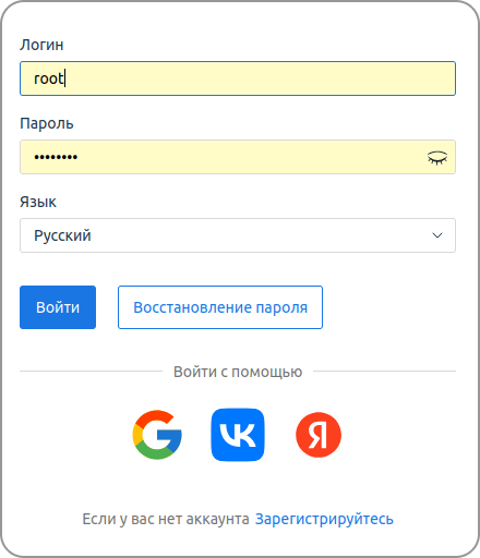 Форма авторизации