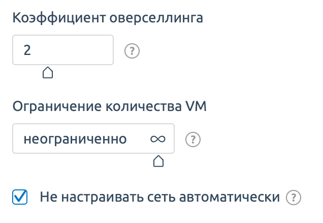 Добавление узла в VMmanager. Обязательно выберите опцию «Не настраивать сеть автоматически»