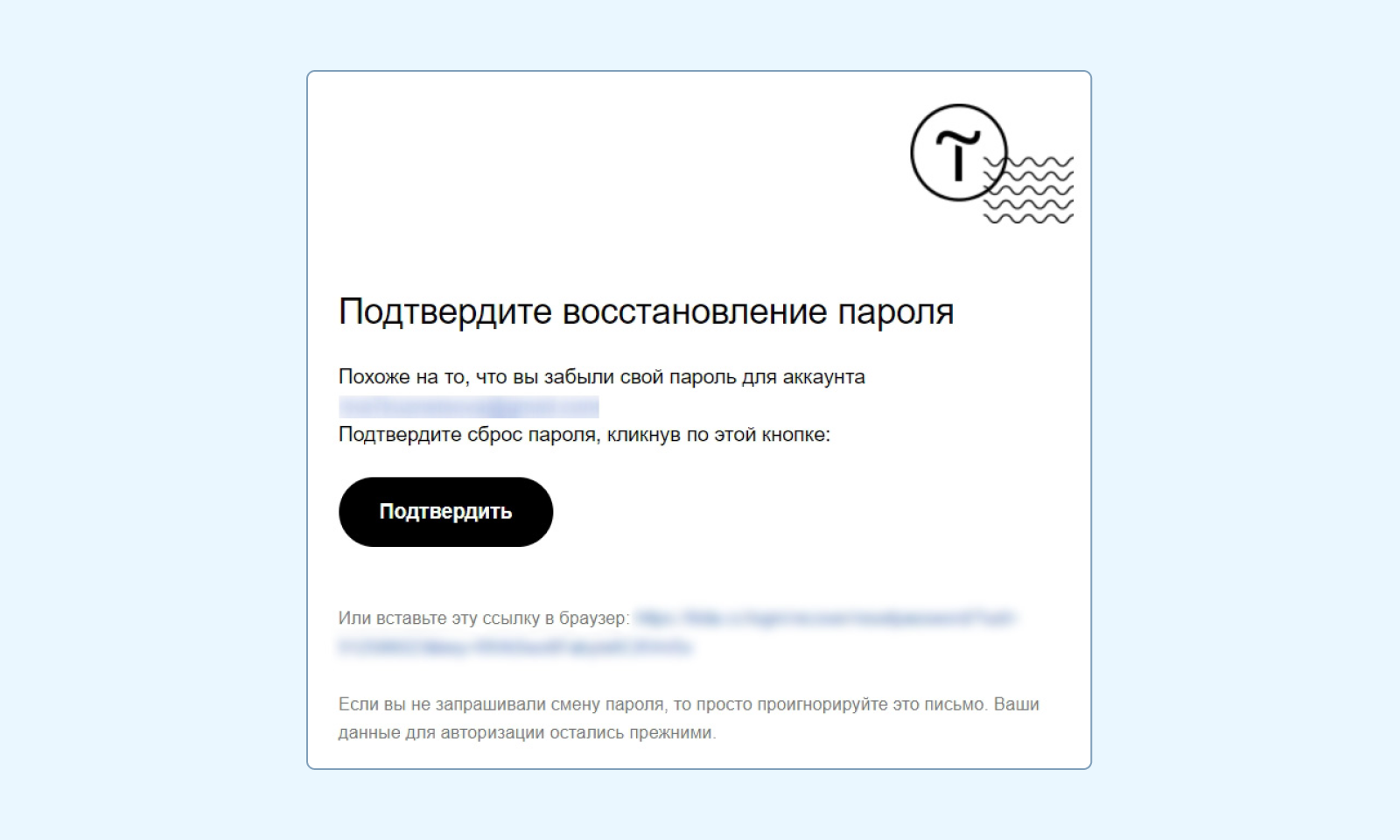 Инструкции от Tilda для восстановления пароля от аккаунта