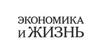 Экономика и жизнь