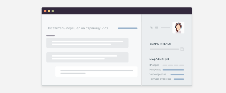 Хостинг бесплатных чатов сайт на dle перенести на другой хостинг