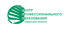 Центр профессионального образования Самарской области