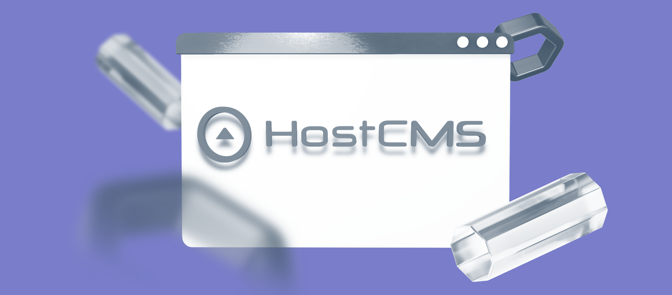 HostCMS теперь доступна в ISPmanager