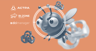 ISPsystem запустила четвертую программу по поиску уязвимостей на BI.ZONE Bug Bounty